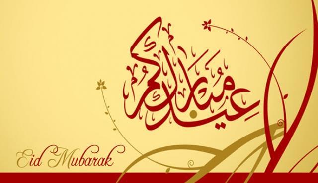 Kürtçe Ramazan Ayı Kutlama Mesajları